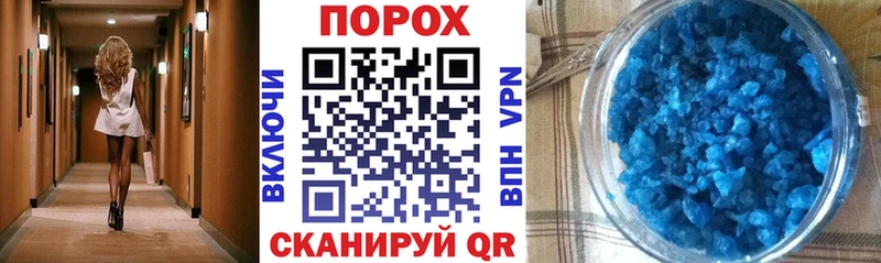 АМФЕТАМИН Розовый  Учалы 