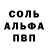 Amphetamine Розовый cstr cstr