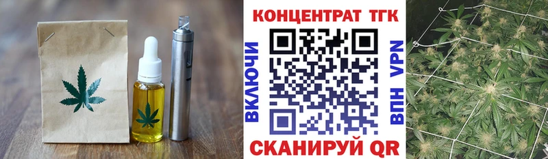 Еда ТГК конопля  Учалы 