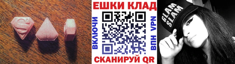 купить наркоту  blacksprut ссылка  Экстази 99%  Учалы 
