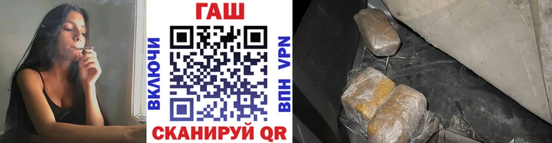 ГАШ гарик Учалы