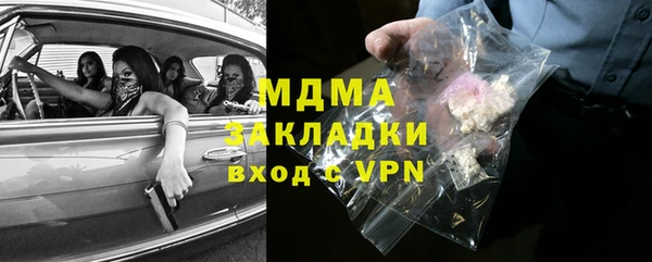 соль курить ск Белоозёрский