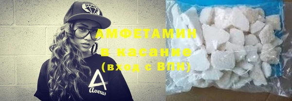 2c-b Белокуриха
