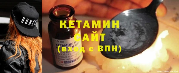 2c-b Белокуриха