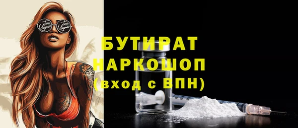 соль курить ск Белоозёрский