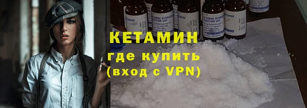 2c-b Белокуриха