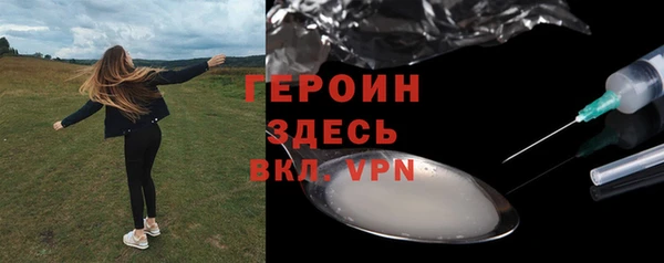 2c-b Белокуриха