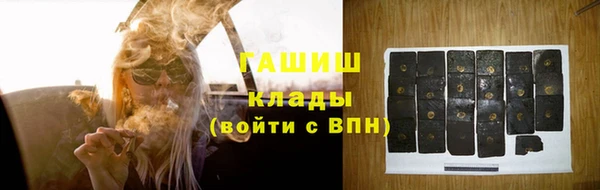 соль курить ск Белоозёрский