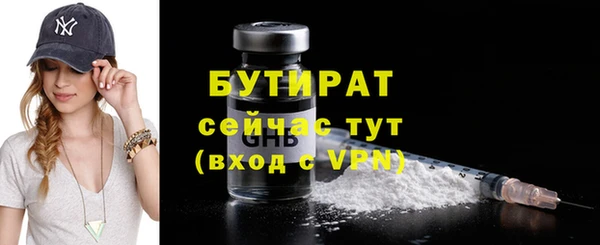 ALPHA-PVP Беломорск