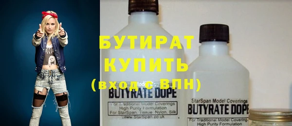 соль курить ск Белоозёрский