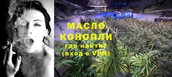 2c-b Белокуриха