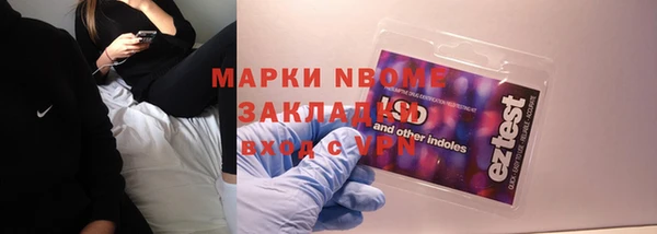 2c-b Белокуриха