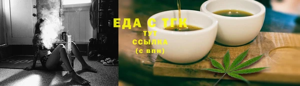 2c-b Белокуриха