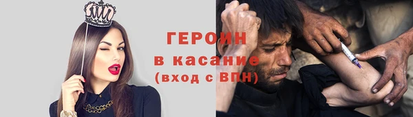 мяу мяу кристалл Балабаново