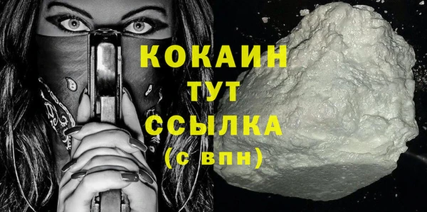 соль курить ск Белоозёрский