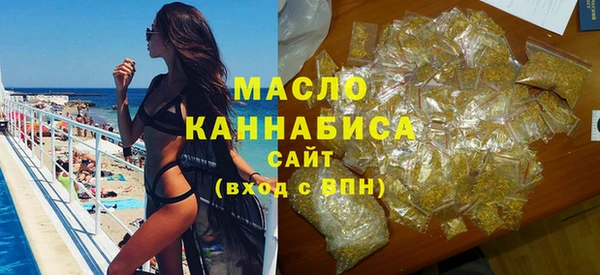 2c-b Белокуриха