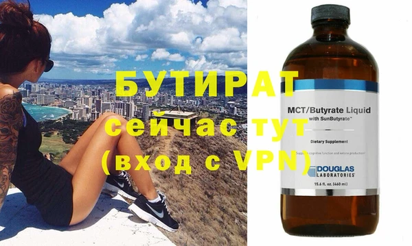 ALPHA-PVP Беломорск