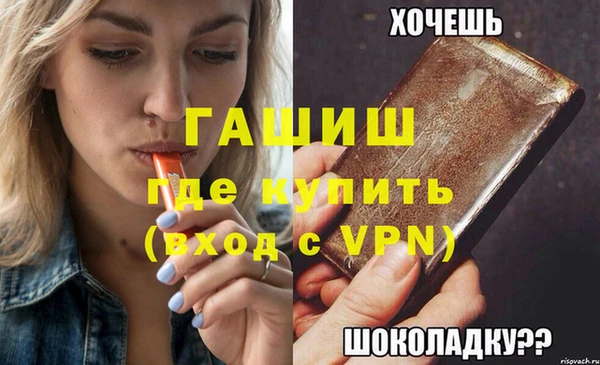 ALPHA-PVP Беломорск