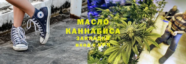 соль курить ск Белоозёрский