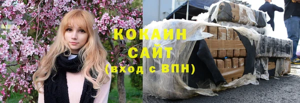 соль ск Баксан