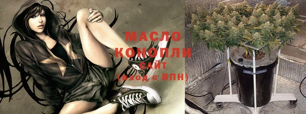 ALPHA-PVP Беломорск