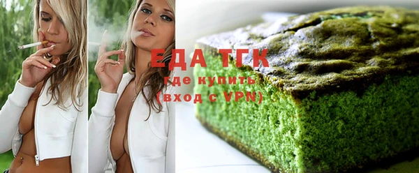 ALPHA-PVP Беломорск