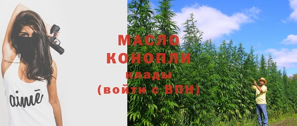 2c-b Белокуриха