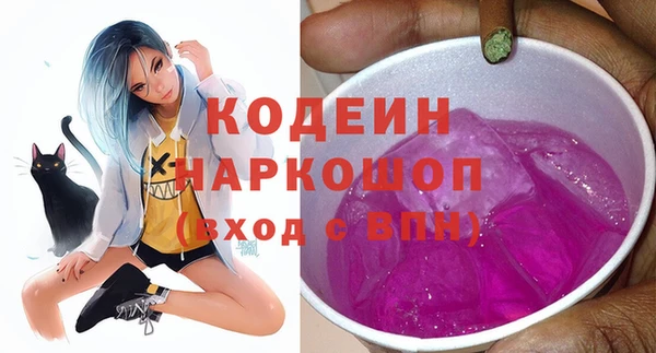 2c-b Белокуриха