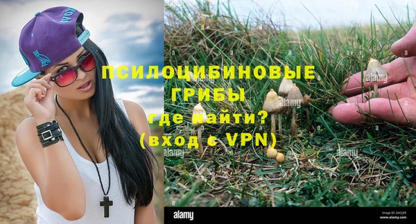соль курить ск Белоозёрский