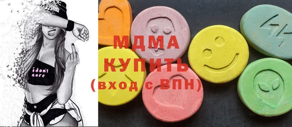 2c-b Белокуриха