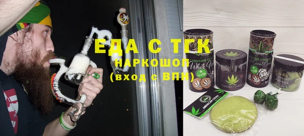 ALPHA-PVP Беломорск