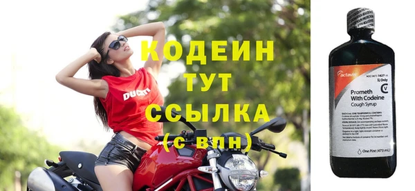 2c-b Белокуриха