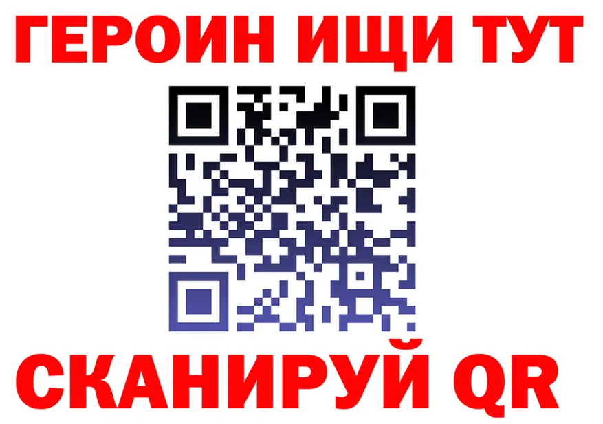 АМФ 97% сайт площадка МЕГА Учалы