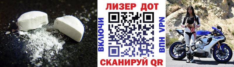 omg ссылки  Учалы  LSD-25 экстази ecstasy 