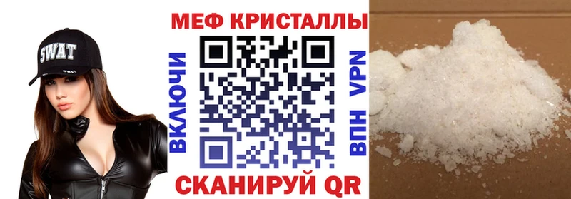 Мефедрон VHQ  Учалы 