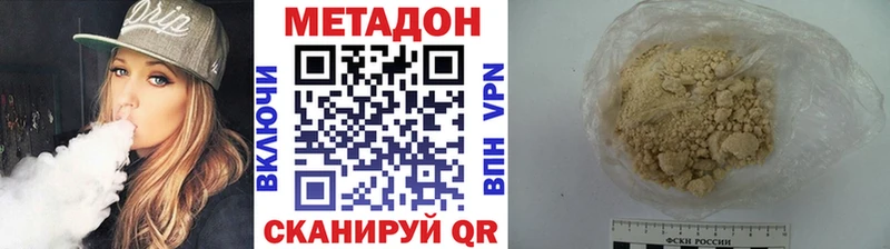 наркота  Учалы  shop состав  Метадон белоснежный 