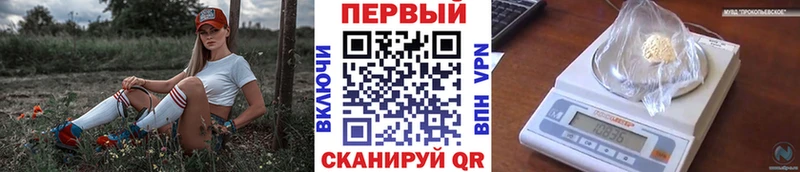 МЕТАМФЕТАМИН винт  Учалы 