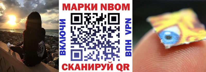 цены   OMG ссылка  маркетплейс состав  Учалы  Марки 25I-NBOMe 1,5мг 