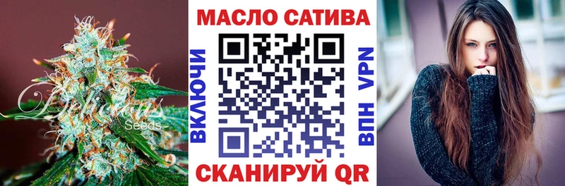 Дистиллят ТГК вейп  Учалы 
