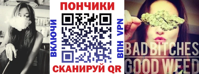 Конопля Bruce Banner  МЕГА зеркало  Учалы 